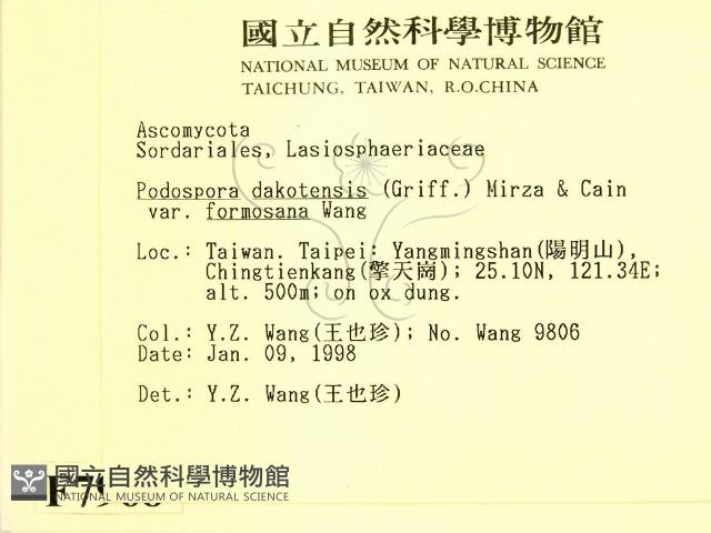 登錄號:F0007968藏品圖，第2張