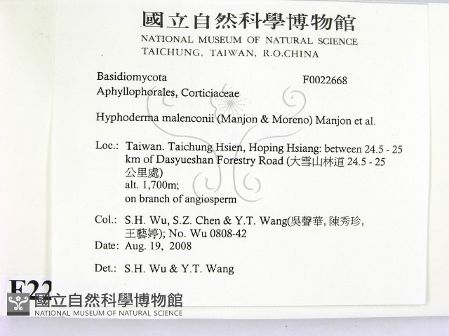 登錄號:F0022668藏品圖，第2張