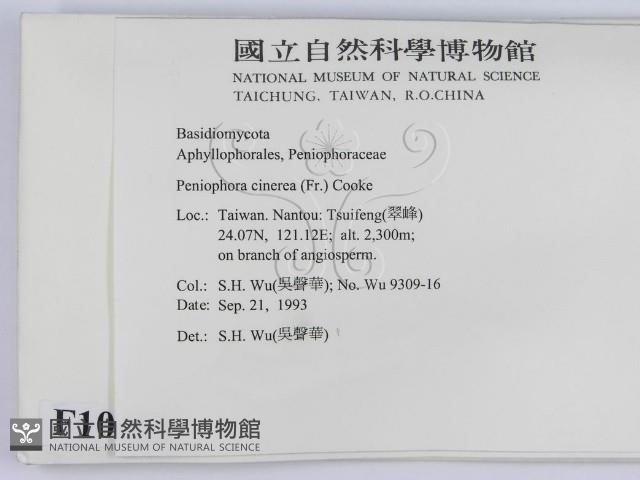 登錄號:F0010468藏品圖，第2張