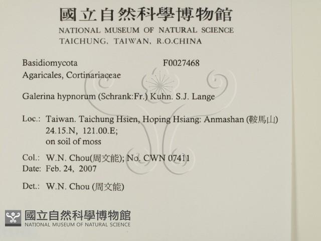 登錄號:F0027468藏品圖，第2張