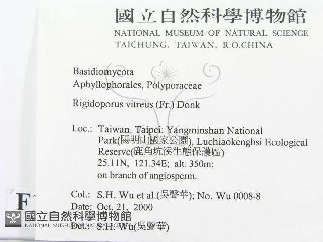 登錄號:F0012768藏品圖，第2張