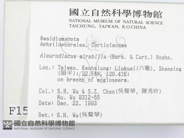 登錄號:F0001568藏品圖，第2張