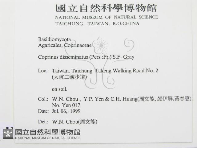 登錄號:F0015568藏品圖，第2張