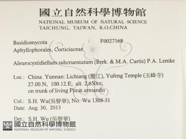 登錄號:F0027168藏品圖，第2張