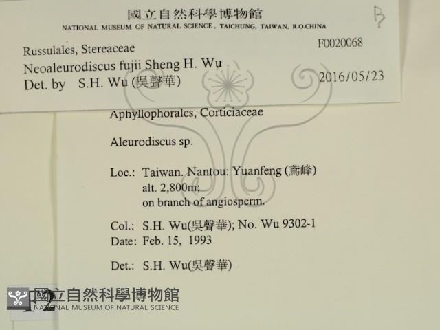 登錄號:F0020068藏品圖，第2張