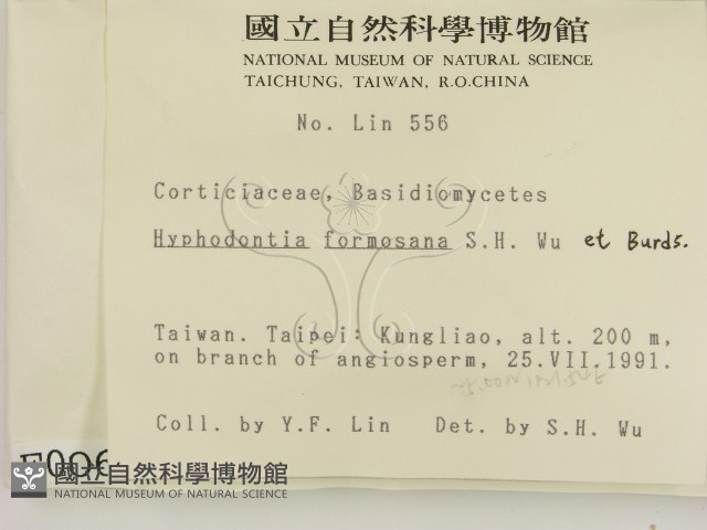 登錄號:F0000068藏品圖，第2張