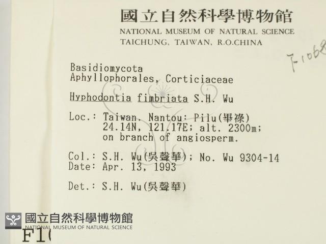 登錄號:F0001068藏品圖，第2張