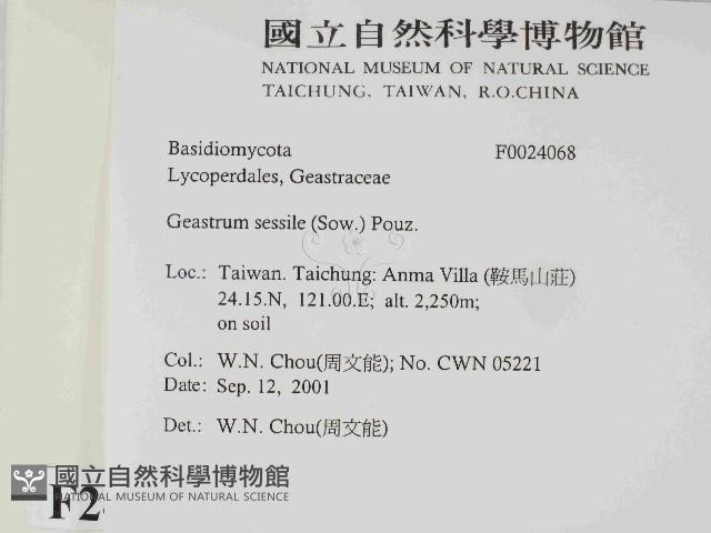 登錄號:F0024068藏品圖，第2張