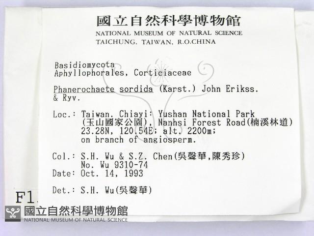 登錄號:F0001368藏品圖，第2張