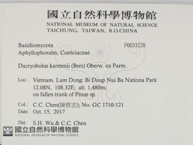 登錄號:F0033228藏品圖，第2張