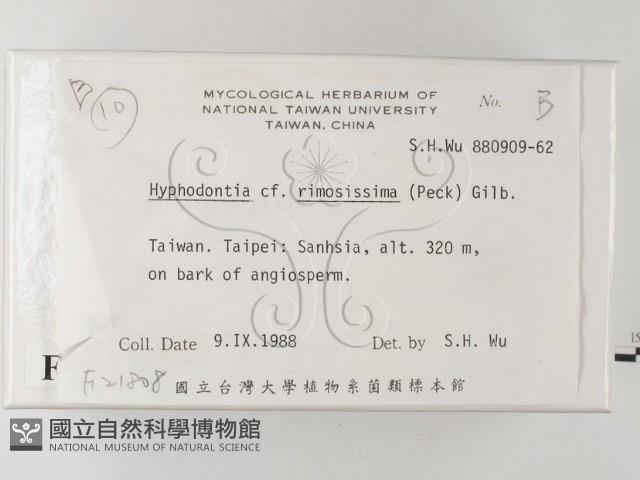 登錄號:F0021808藏品圖，第2張