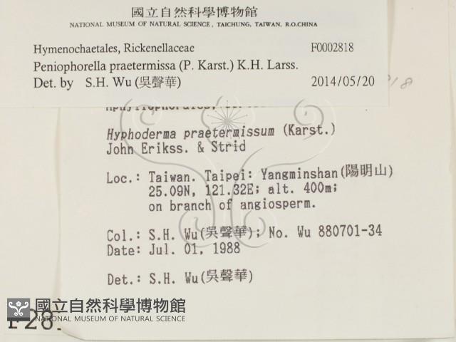 登錄號:F0002818藏品圖，第2張