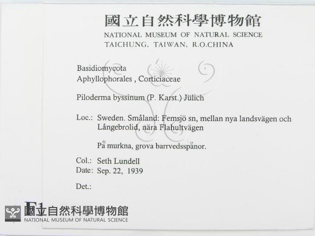 登錄號:F0016718藏品圖，第2張