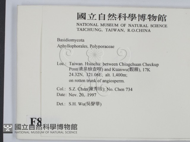 登錄號:F0008858藏品圖，第2張