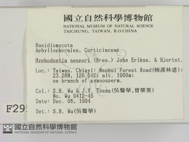 登錄號:F0002958藏品圖，第2張