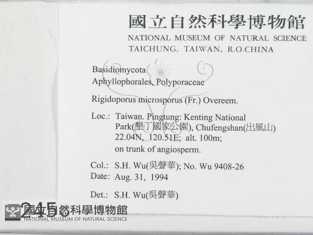 登錄號:F0002458藏品圖，第2張