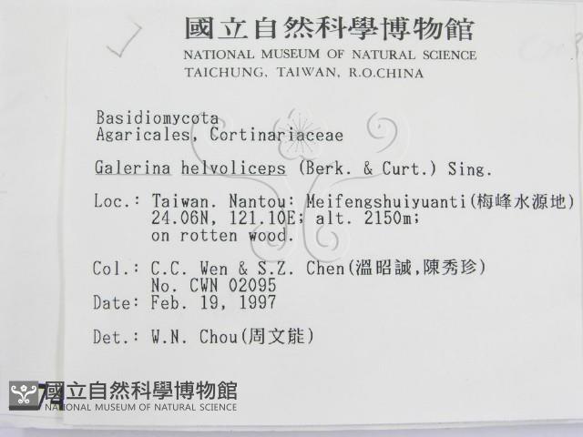 登錄號:F0007458藏品圖，第2張