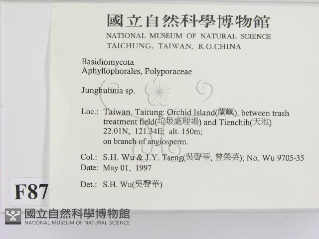 登錄號:F0008758藏品圖，第2張