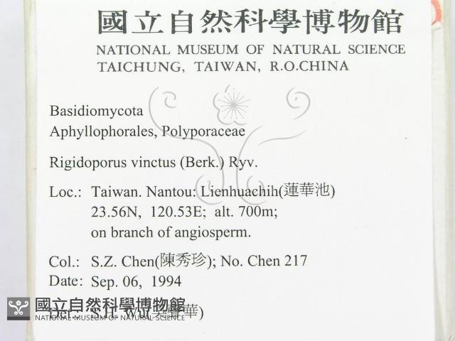 登錄號:F0002758藏品圖，第2張