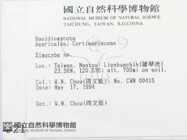 登錄號:F0002158藏品圖，第2張