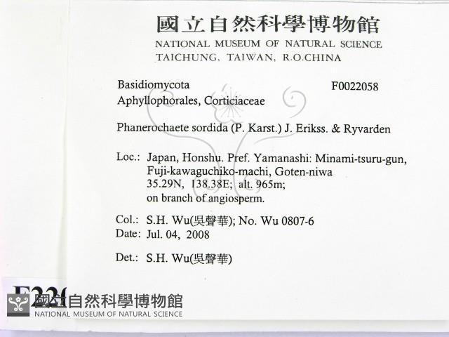 登錄號:F0022058藏品圖，第2張