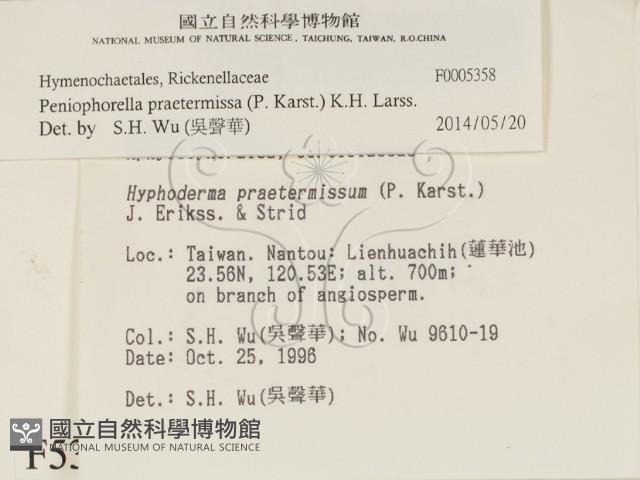 登錄號:F0005358藏品圖，第2張