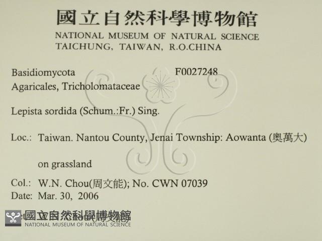 登錄號:F0027248藏品圖，第2張