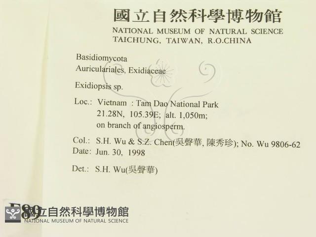 登錄號:F0008948藏品圖，第2張