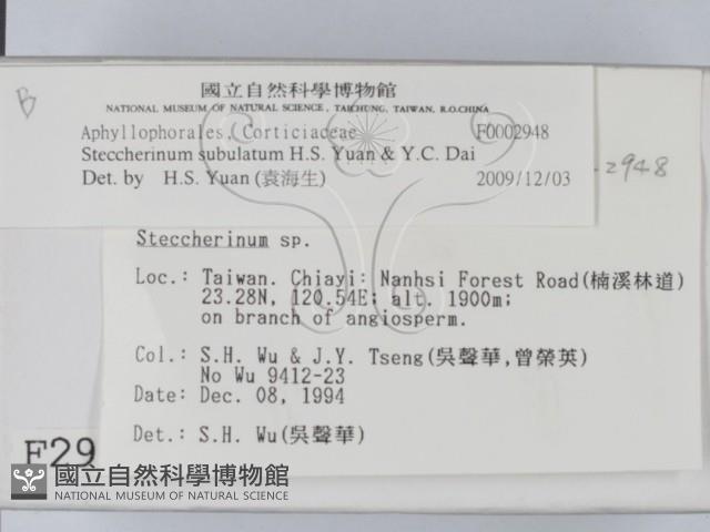 登錄號:F0002948藏品圖，第2張