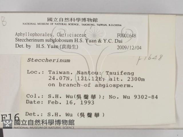 登錄號:F0001648藏品圖，第2張