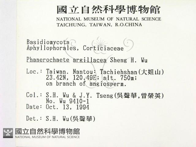 登錄號:F0007648藏品圖，第2張