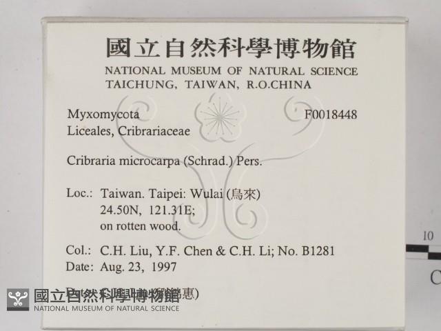 登錄號:F0018448藏品圖，第2張
