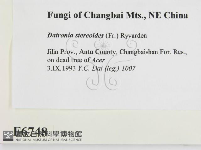 登錄號:F0006748藏品圖，第2張