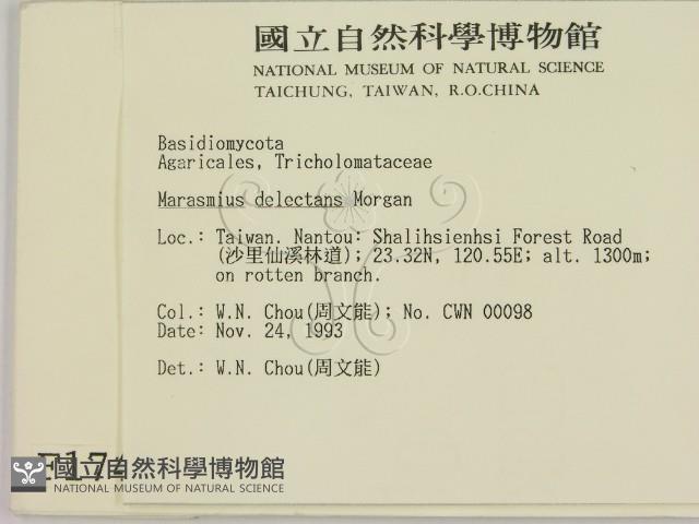 登錄號:F0001748藏品圖，第2張