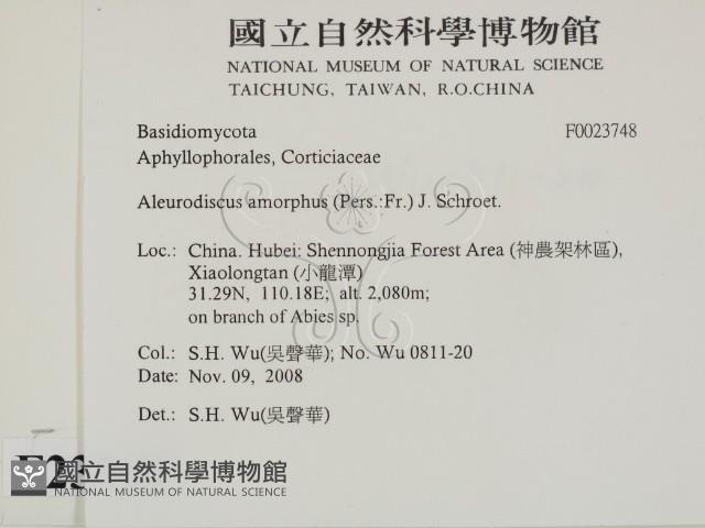 登錄號:F0023748藏品圖，第2張