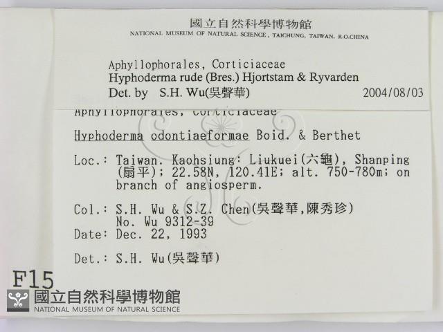 登錄號:F0001548藏品圖，第2張