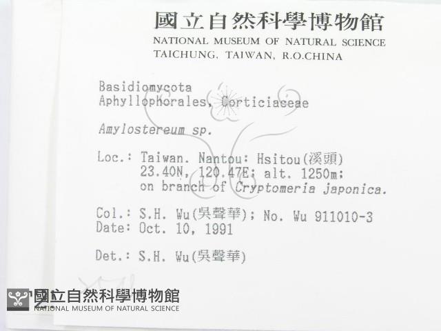 登錄號:F0002548藏品圖，第2張