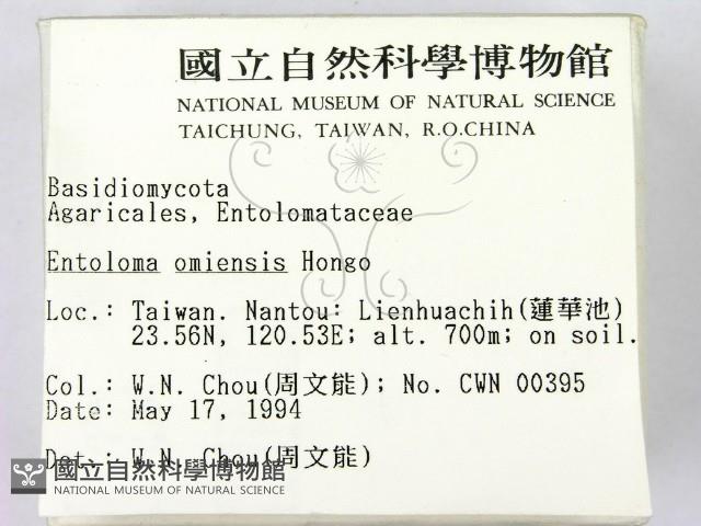 登錄號:F0002148藏品圖，第2張