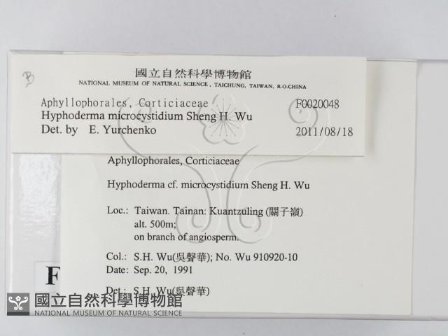 登錄號:F0020048藏品圖，第2張
