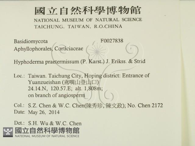 登錄號:F0027838藏品圖，第2張