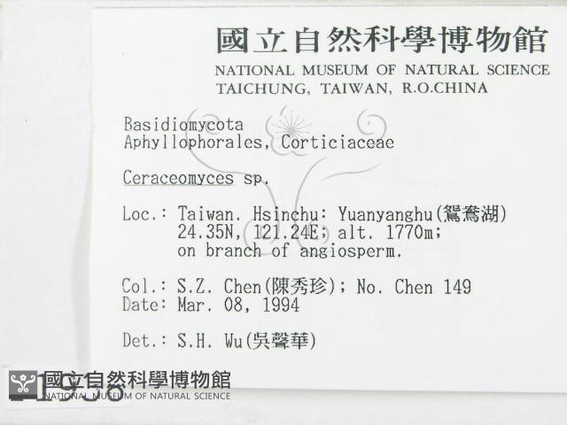 登錄號:F0001938藏品圖，第2張