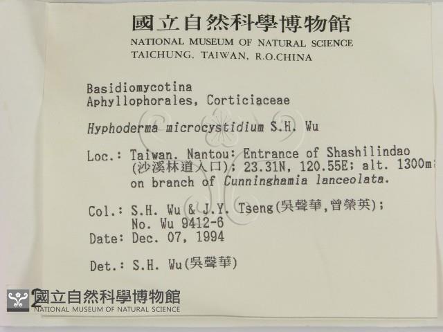 登錄號:F0002938藏品圖，第2張