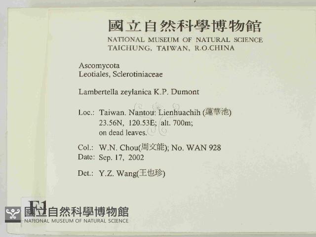 登錄號:F0014638藏品圖，第2張