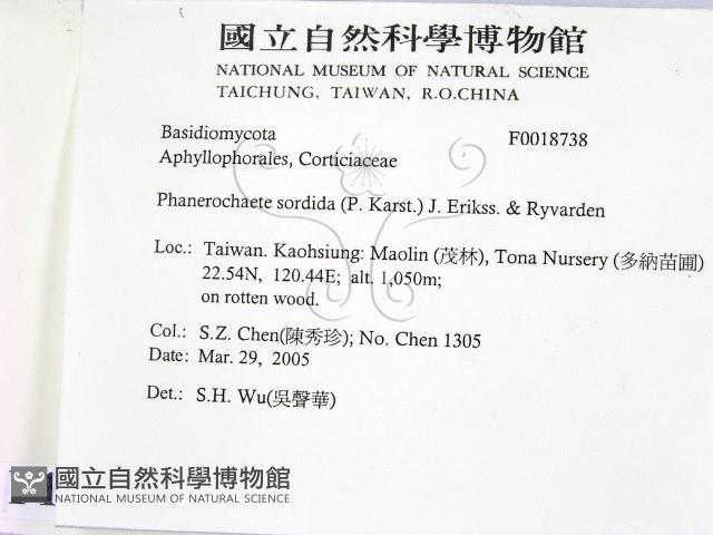 登錄號:F0018738藏品圖，第2張
