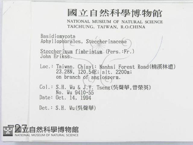 登錄號:F0002738藏品圖，第2張