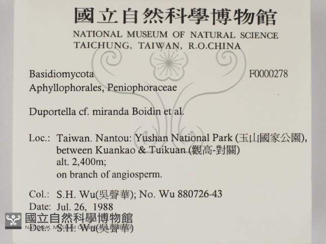 登錄號:F0000278藏品圖，第2張