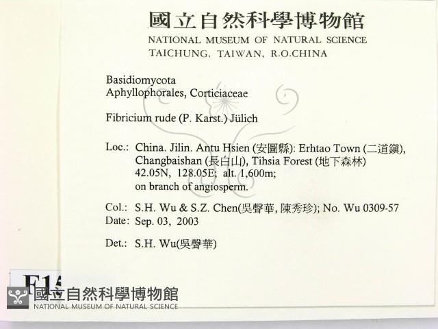 登錄號:F0015278藏品圖，第2張