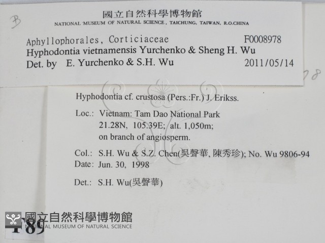 登錄號:F0008978藏品圖，第2張