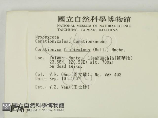 登錄號:F0007678藏品圖，第2張