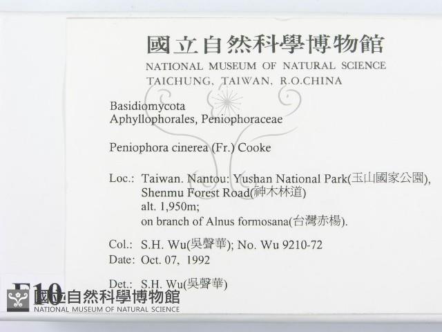 登錄號:F0010478藏品圖，第2張